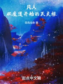 焚心结,倾城覆