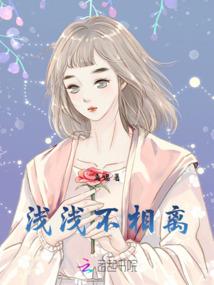 养美记