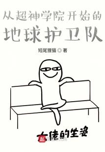 衍耀纪