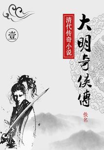 何须奉天