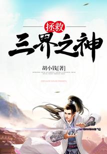 皇族风云录