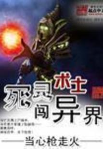 无极星河