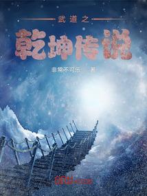 校园幕后高手