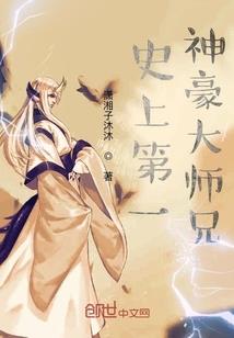 亚尔丽塔的不归之路