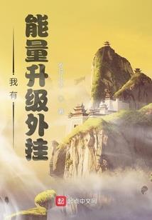 凤舞河山