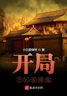 重生之尊后难撩