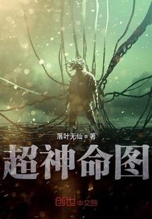 鬼绝剑邪