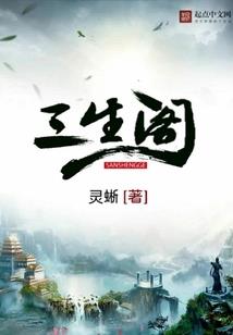 如果你曾说留下