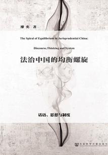 重生仙王在都市
