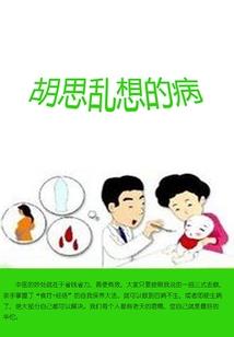 超脑对决