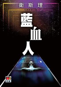 裁决千年