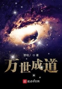 网游之神牧天下