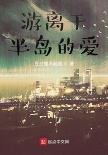 狼孩异界修仙录