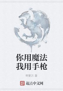 逆仙归途