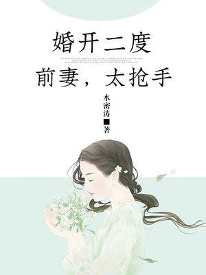 无限乱世之不知道