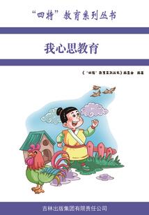 血圣血灵