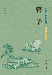 黔灵异梦