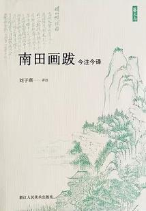 控制欲