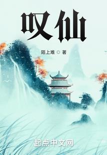 百妖