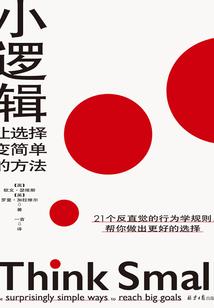 哑巴新郎