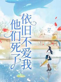 无尽黑暗的世界