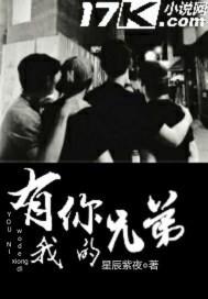 我，是魔王啊
