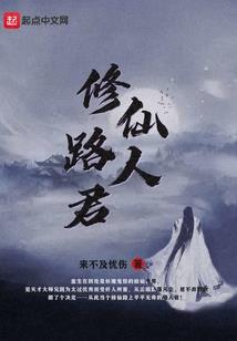 斗罗斗罗之极限斗罗