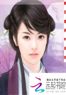 扶苏不见荷华(合作)