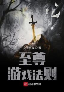 遗落北宋末年