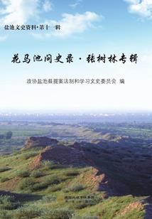 穿越师之穿越战神联盟