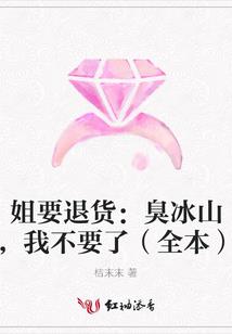 溅落星辰之鬼娘子