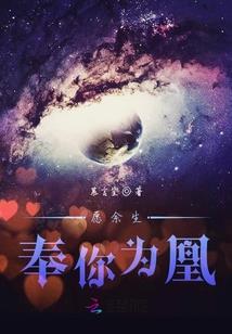前世我是杨六郎
