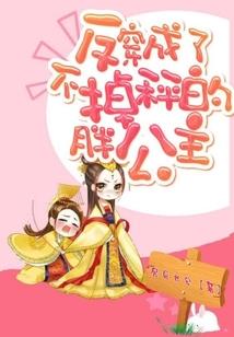 异魂：灾变
