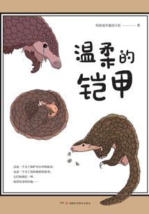 冰与火的成长日记