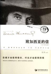 穿越兽电战队