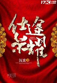 觉悟者之凡尘