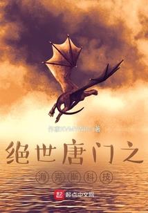 异能的生活