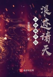 玄界风雨