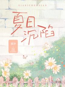 妖王你别撩了