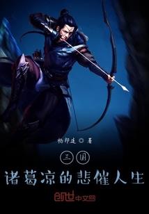 桥战