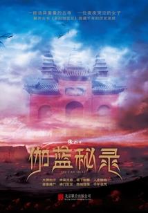 月凡恋