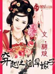 苦难随行