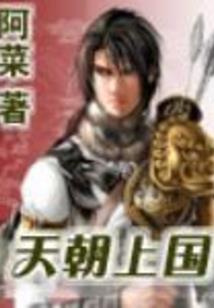 薄夕之禁