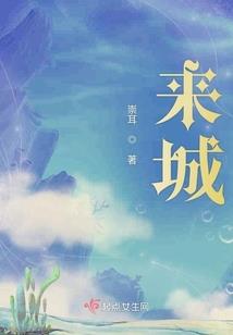 报告王爷：王妃又在搞事情！