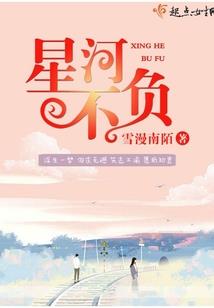 美人策(合作)