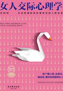 代你去看樱花开