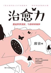 穿越之再见绝美月光