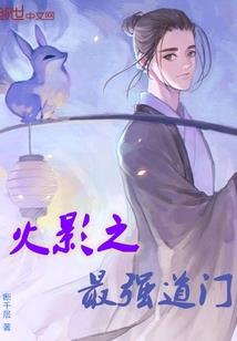 三愿逆人生