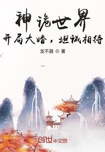 穿越之如果相思