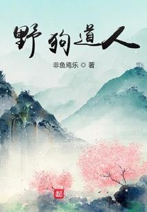 雪银花